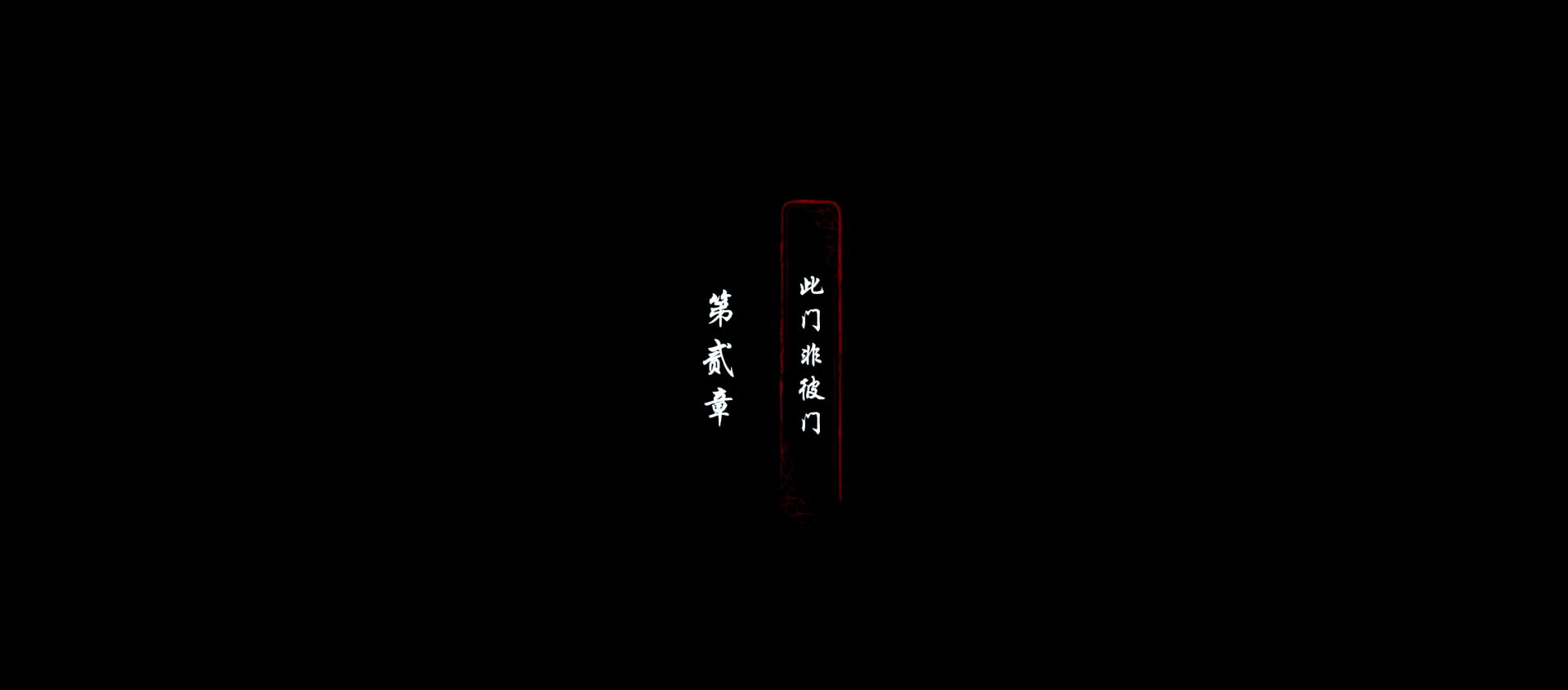 NDS密室逃脱2攻略-第1张图片
