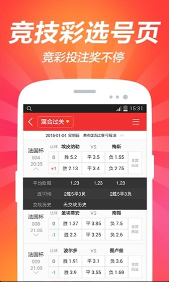 246天天好彩精选资料-第1张图片
