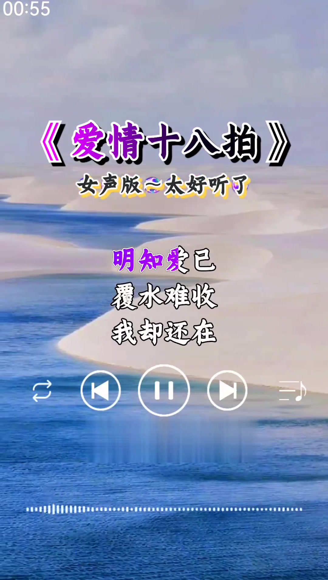 最近中文字幕2018 MV高清在线-第2张图片