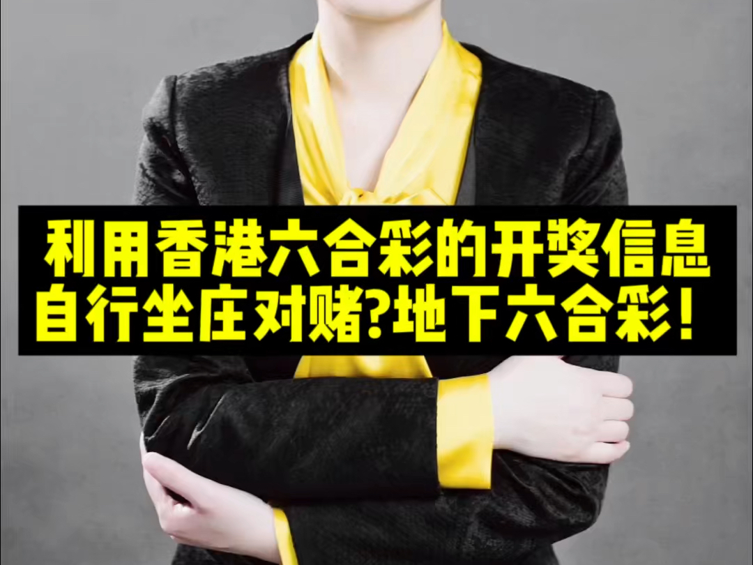 香港今期开奖结果是什么一香港今日开奖结果揭晓-第1张图片