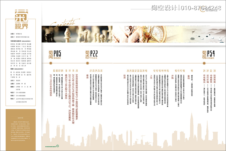 天虎音乐网天虎音乐网，音乐之海，旋律之韵-第3张图片