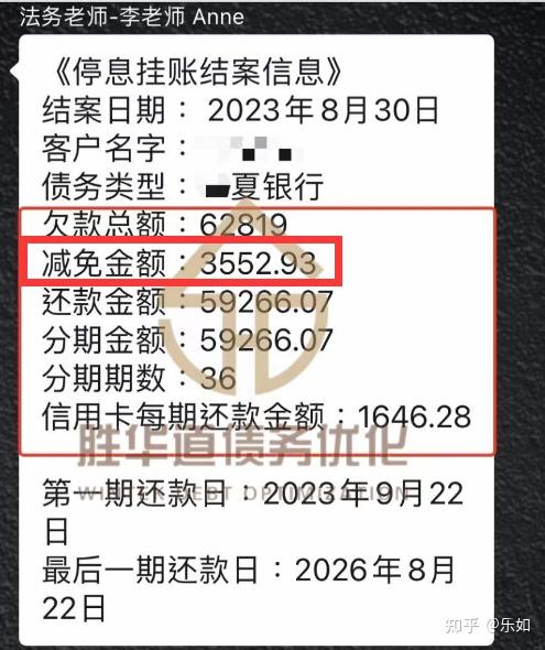 停息挂账自己如何申请-第1张图片