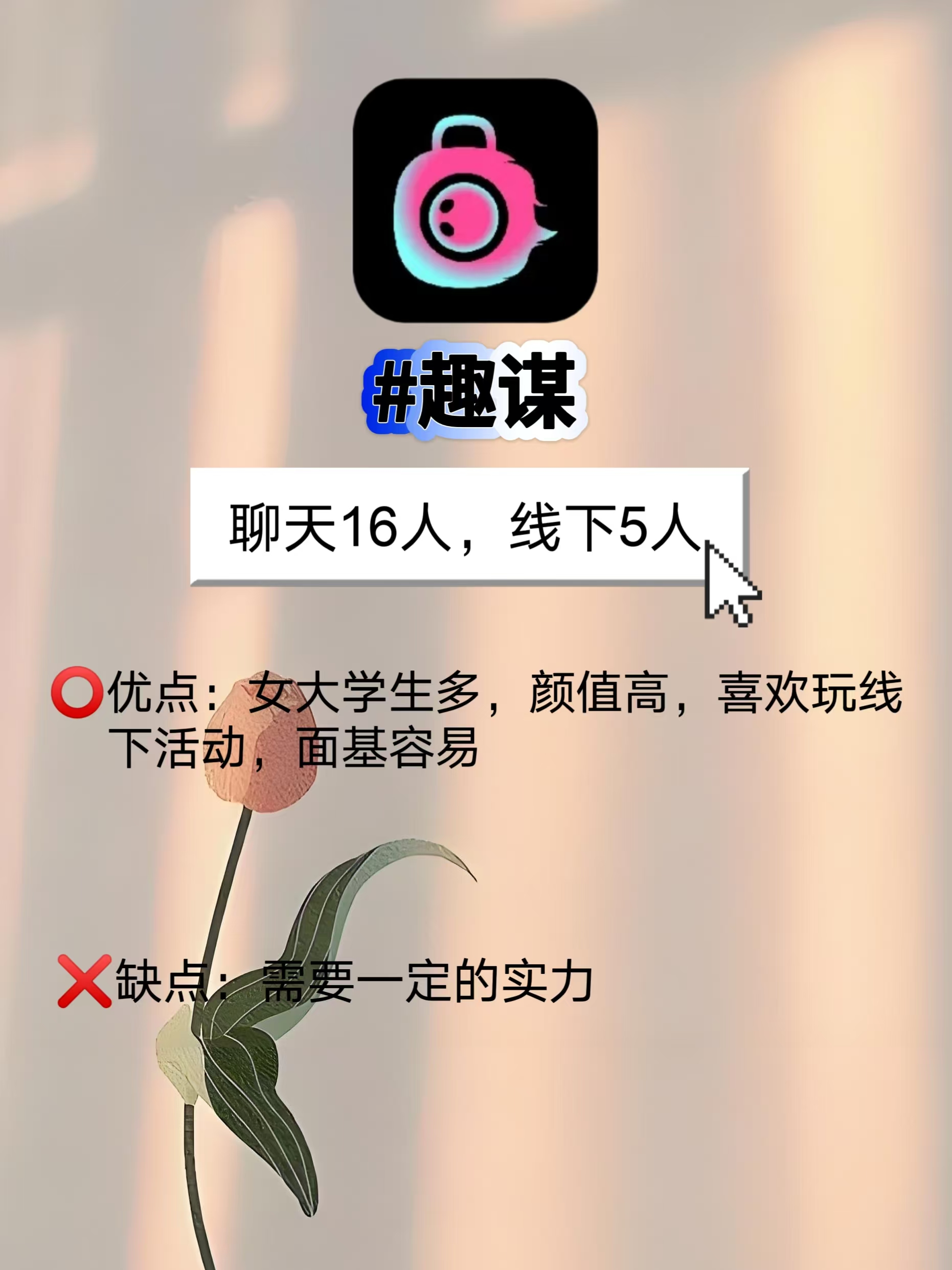 快猫app官网线上体验快猫app官网线上体验-第1张图片