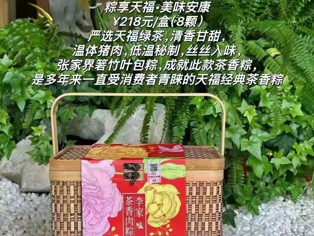 龙情燕窝龙情燕窝，传统与现代的完美结合