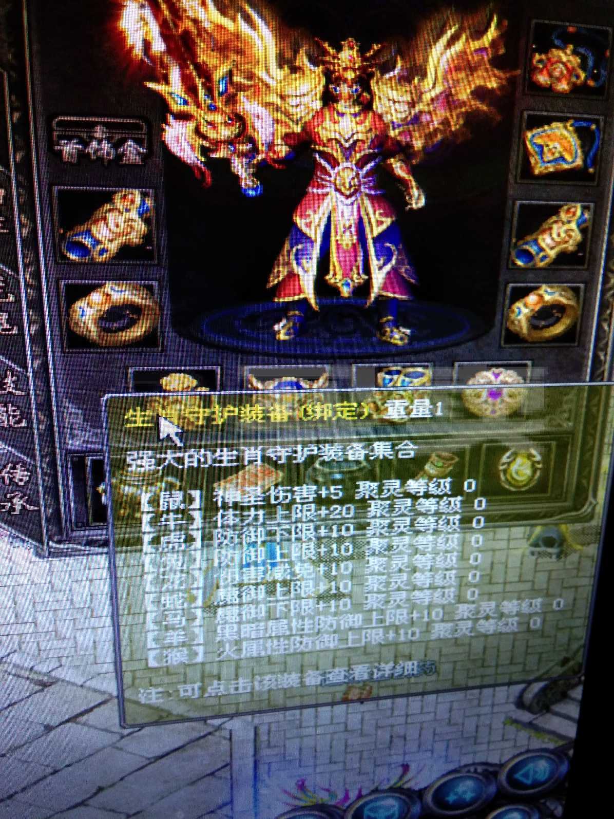 传奇归来新手礼包