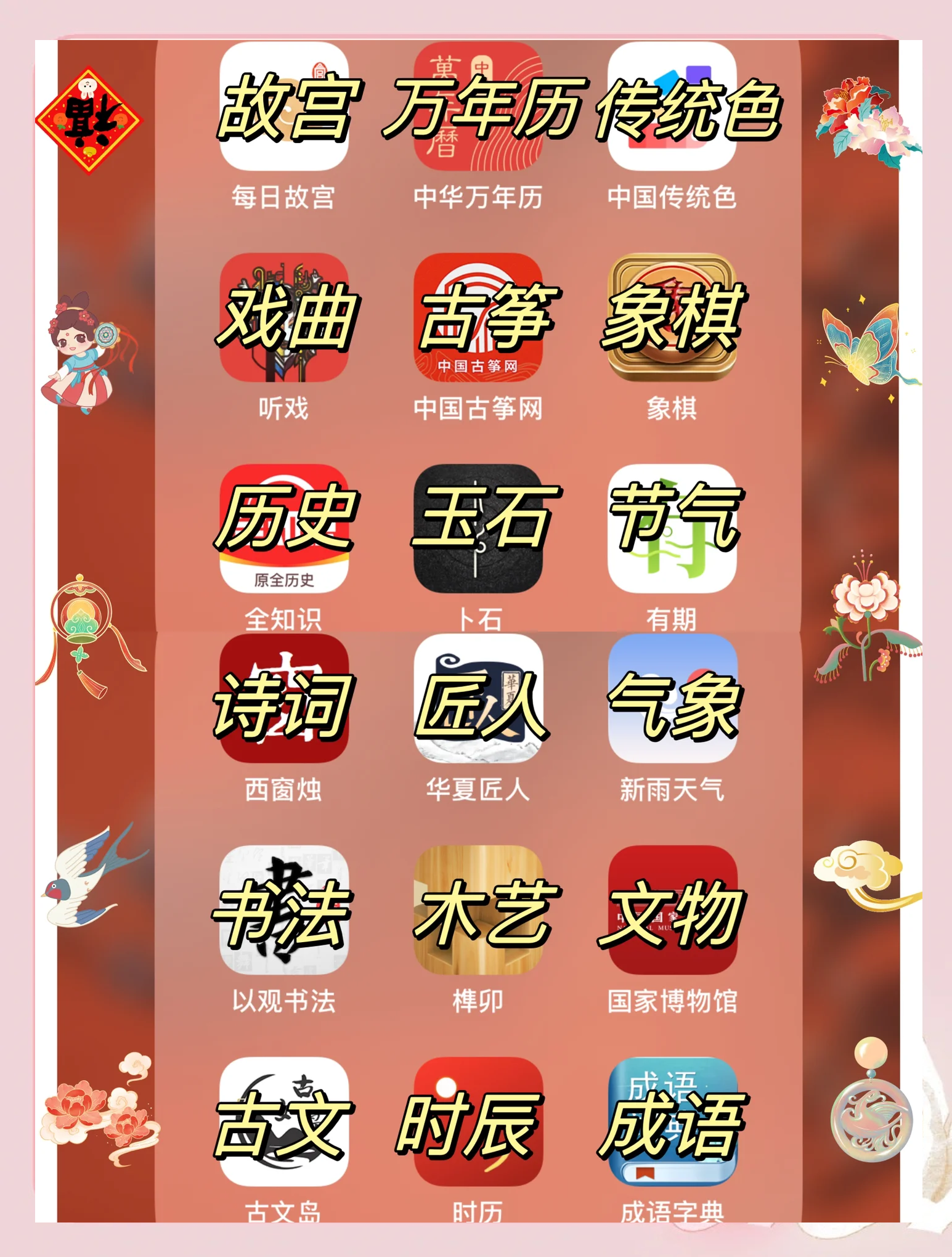 夜里18款禁用软件APP视频夜里18款禁用软件APP视频揭秘-第1张图片