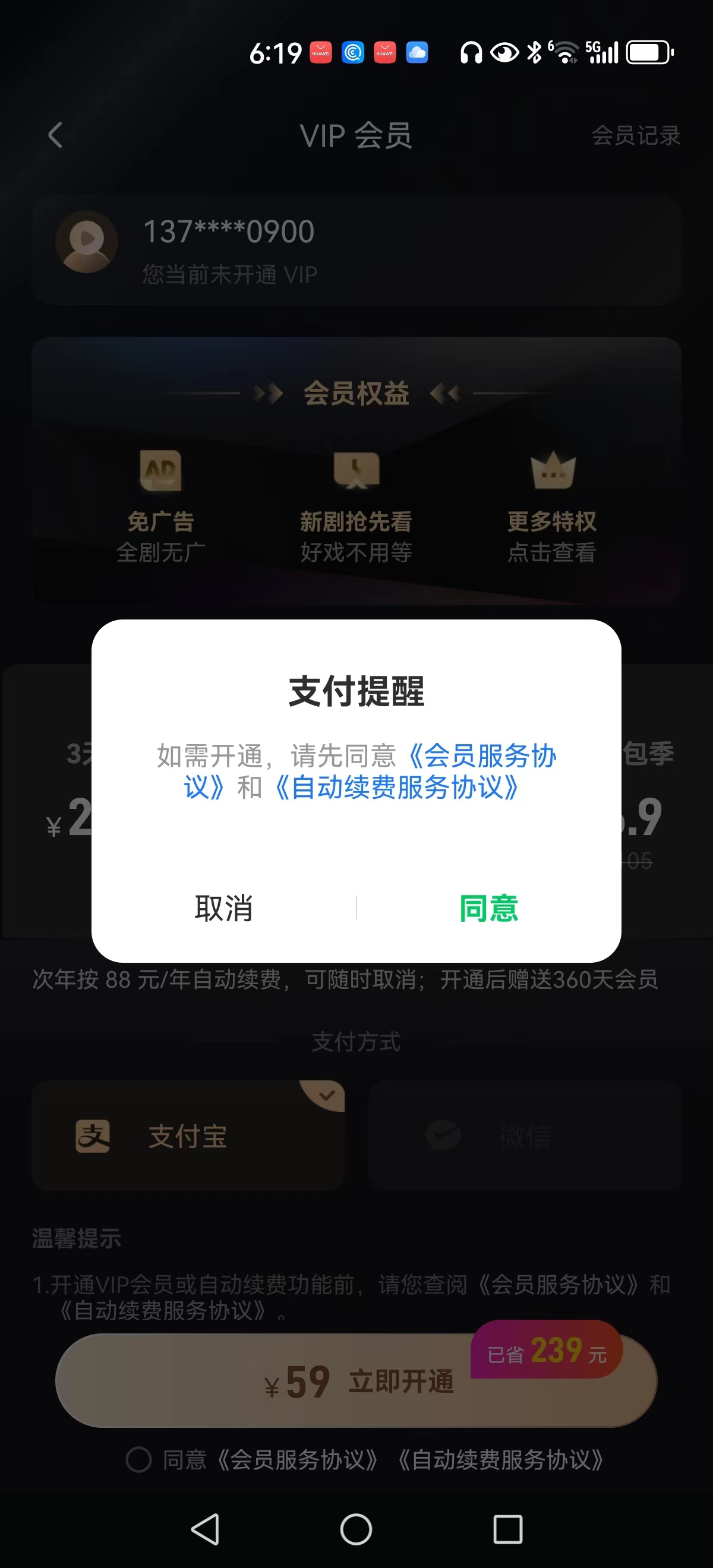 夜里18款禁用软件APP视频夜里18款禁用软件APP视频揭秘-第2张图片
