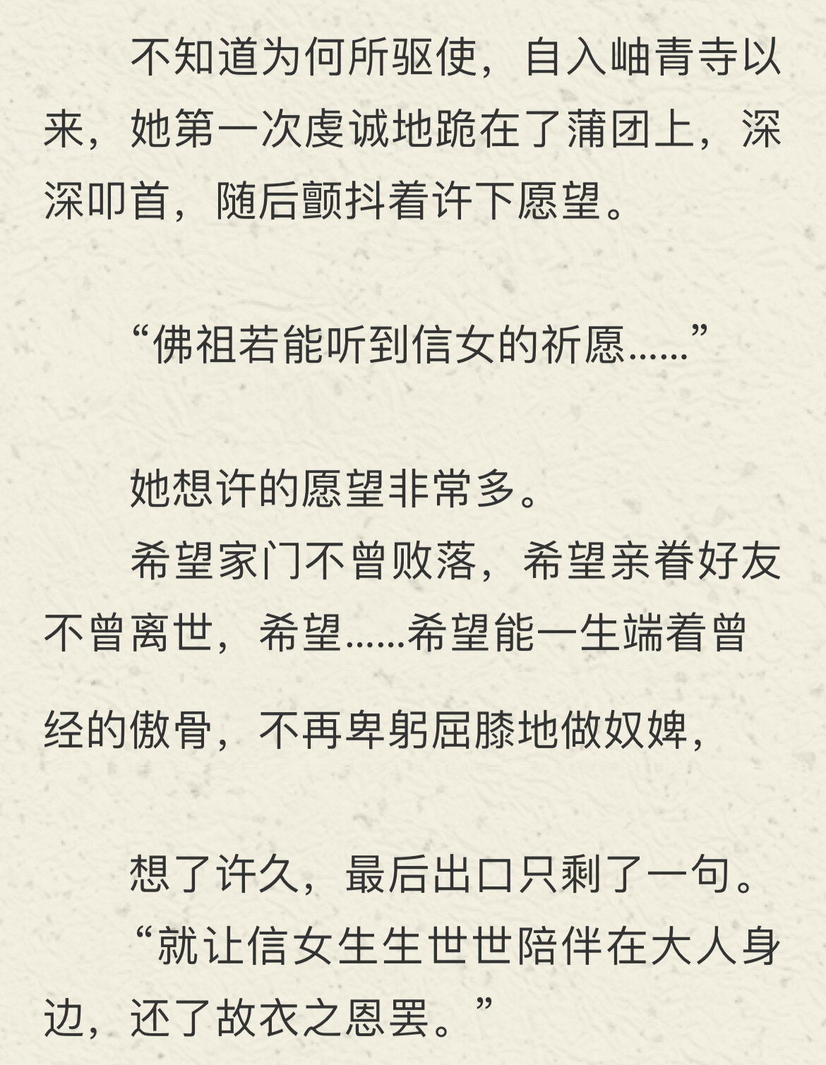 老师的丰满大乳奶水调教小说老师的丰满大乳奶-第1张图片