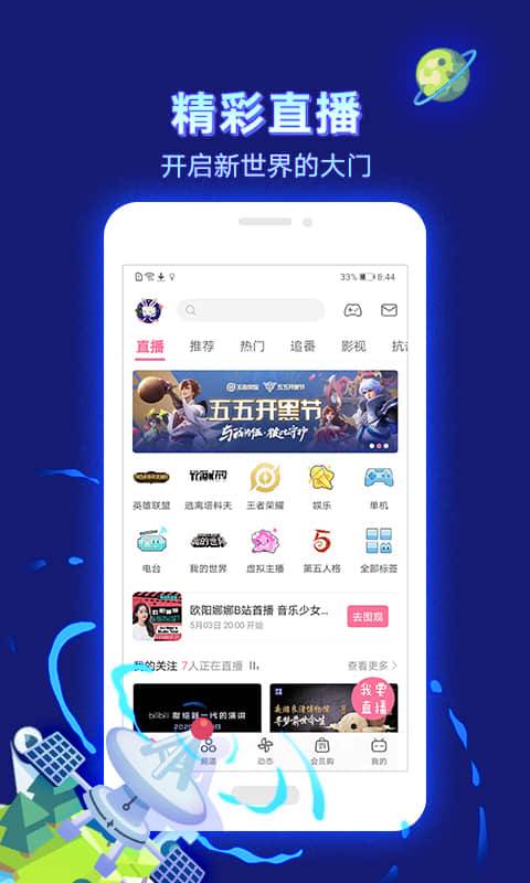 绿巨人黑科技APP下载，汅API免费使用攻略-第2张图片