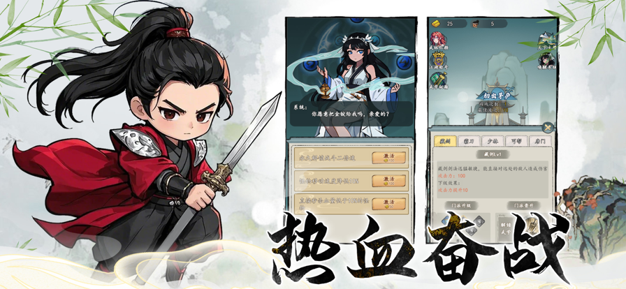 华夏征途手游华夏征途，千年历史与现代征程