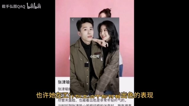 警察网记者张津瑜9分10秒哪里有_第1集警察网记者张津瑜9分10秒，神秘之地探寻