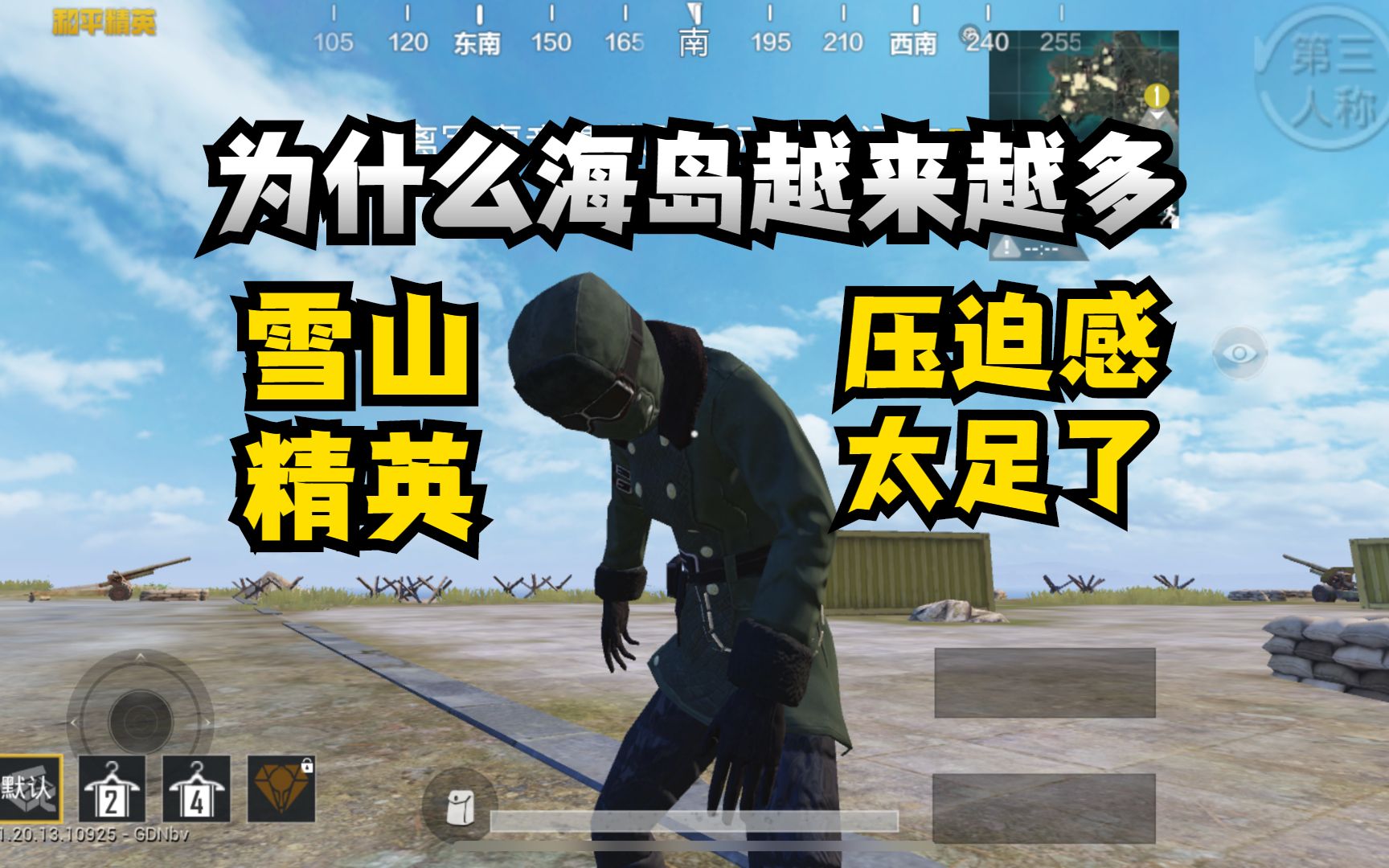 海岛武器实验室，探索未知的科技奇迹-第1张图片