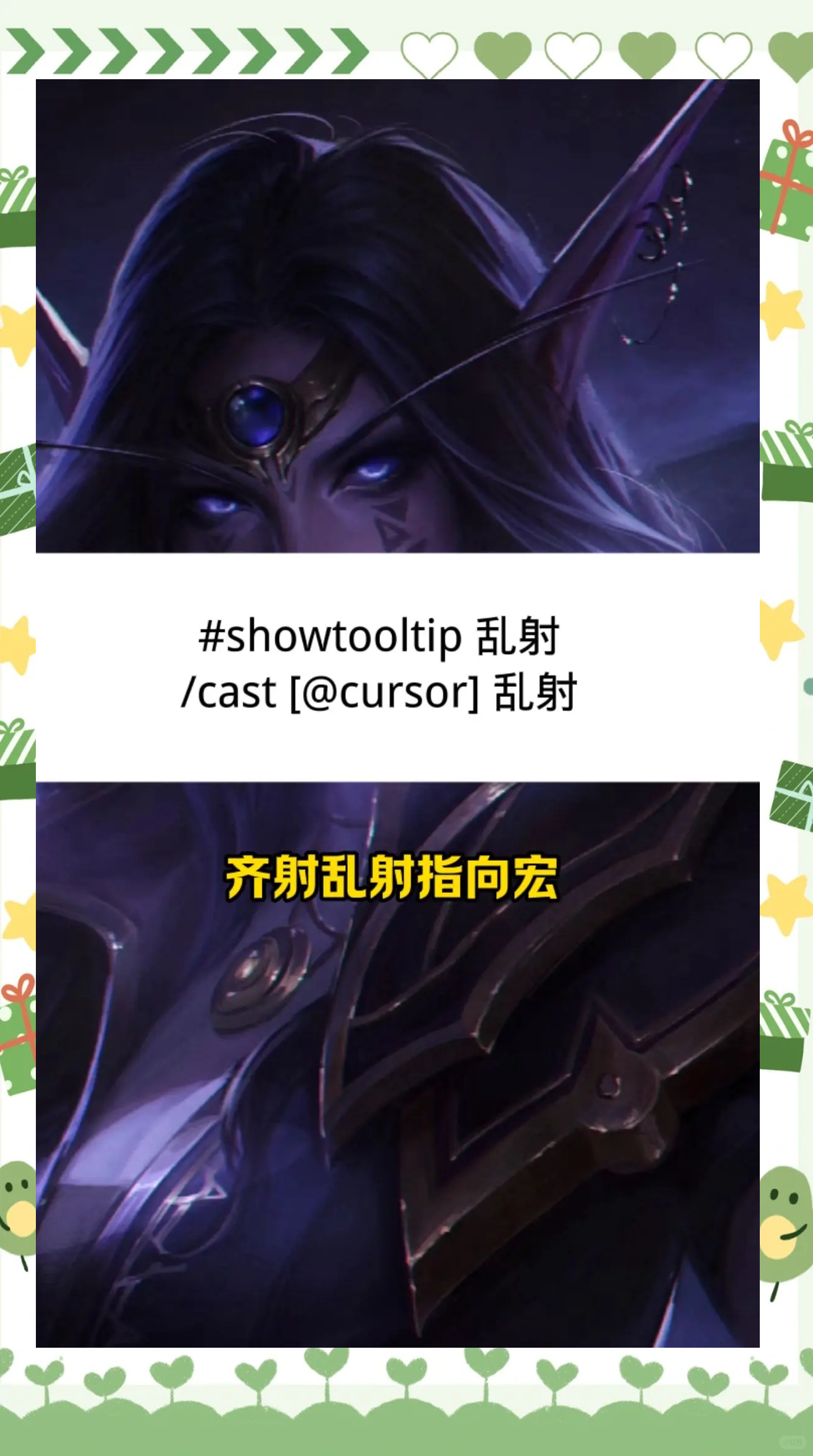猎人宠物天赋，探索魔兽世界的神奇天赋-第1张图片