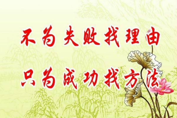 超级成长全文阅读超级成长，迈向成功的全面阅读