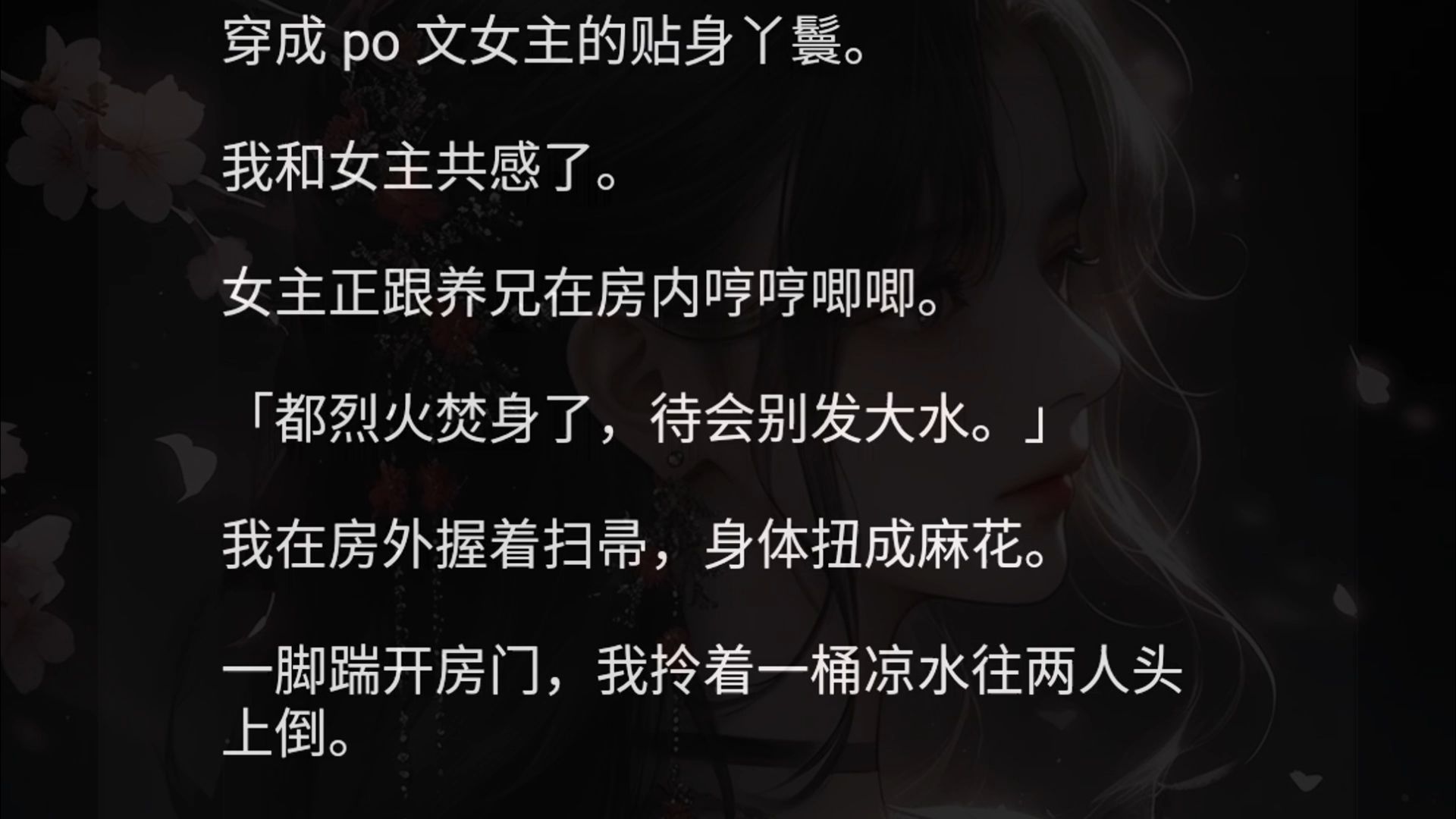 我被闺密弄到欲仙欲死我被闺密弄到欲仙欲死