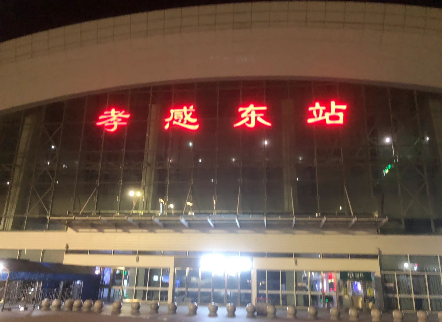 襄樊火车时刻表查询最新襄樊火车时刻表