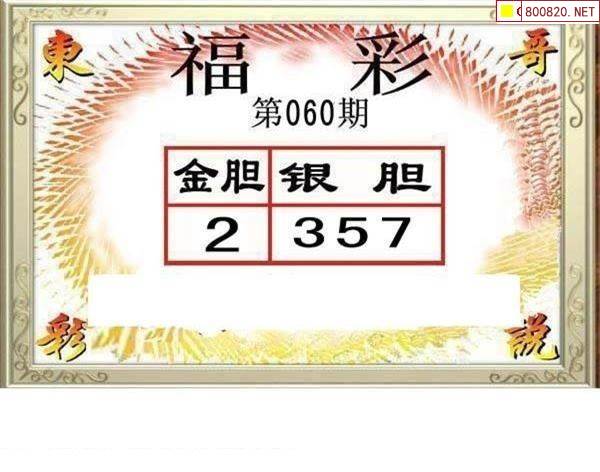 3d字谜总汇3D字谜总汇-第1张图片