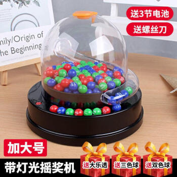 双色球模拟摇奖器拟选号器双色球模拟摇奖器，体验彩票抽奖的神秘与乐趣-第2张图片