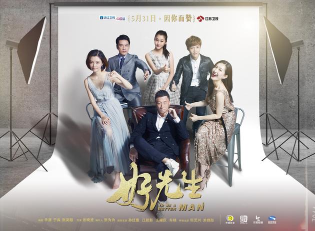 好男人资源在线影院免费观看