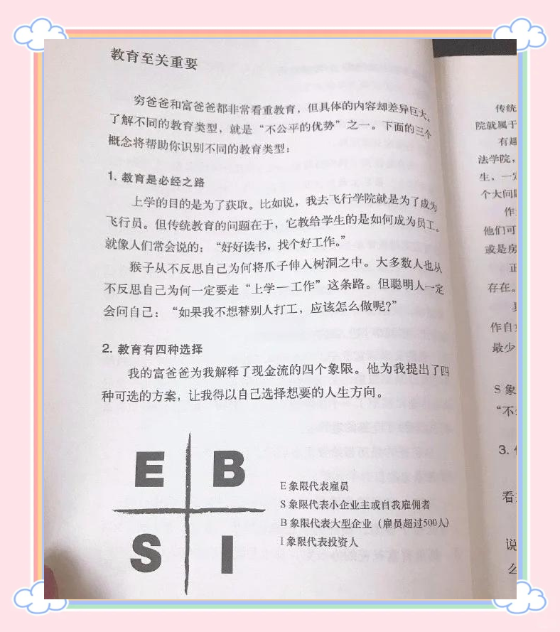 快乐8复式计算器，轻松掌握财富密码