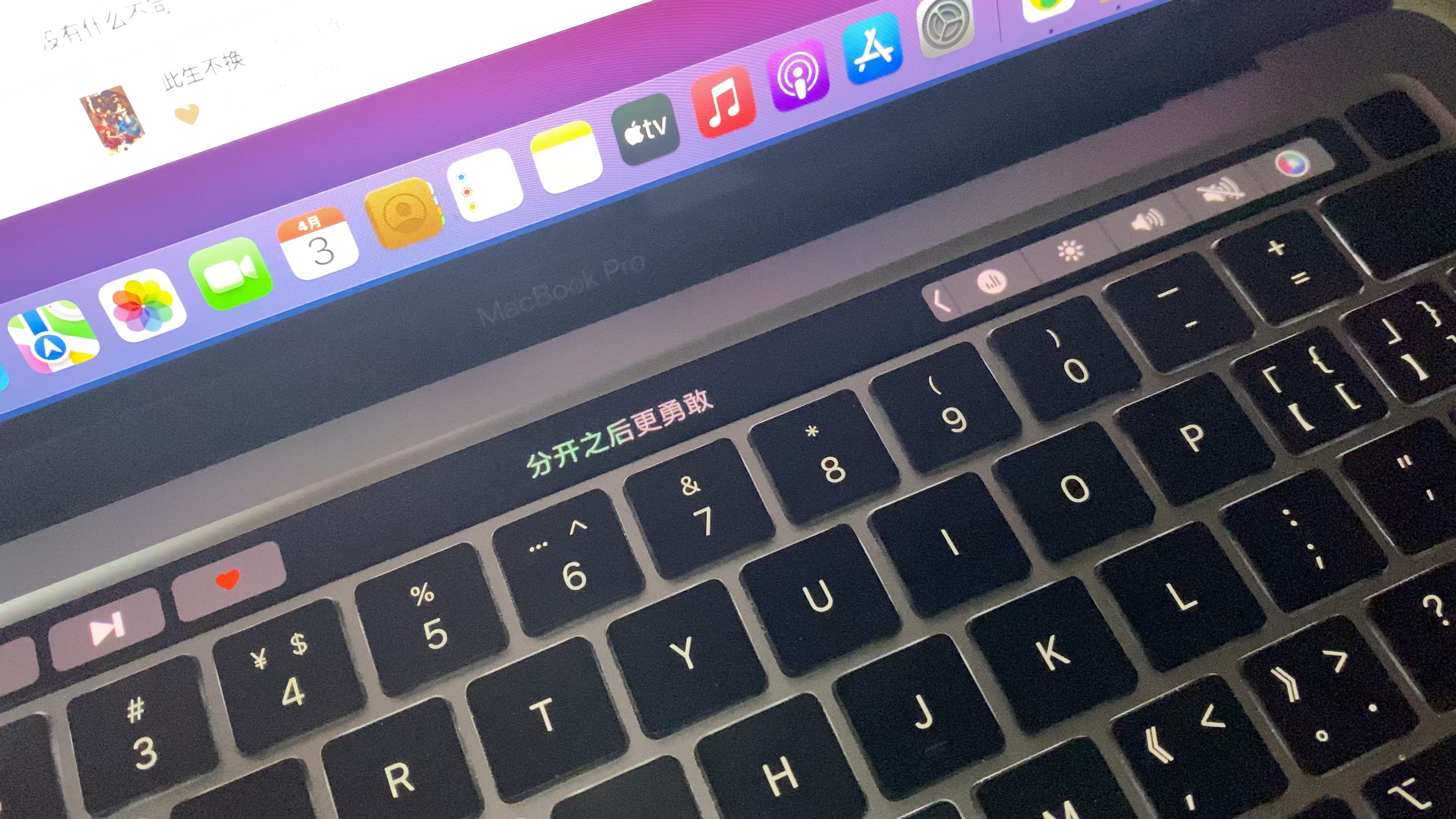 18岁macbookpro免费下载18岁MacBook Pro免费使用攻略-第1张图片