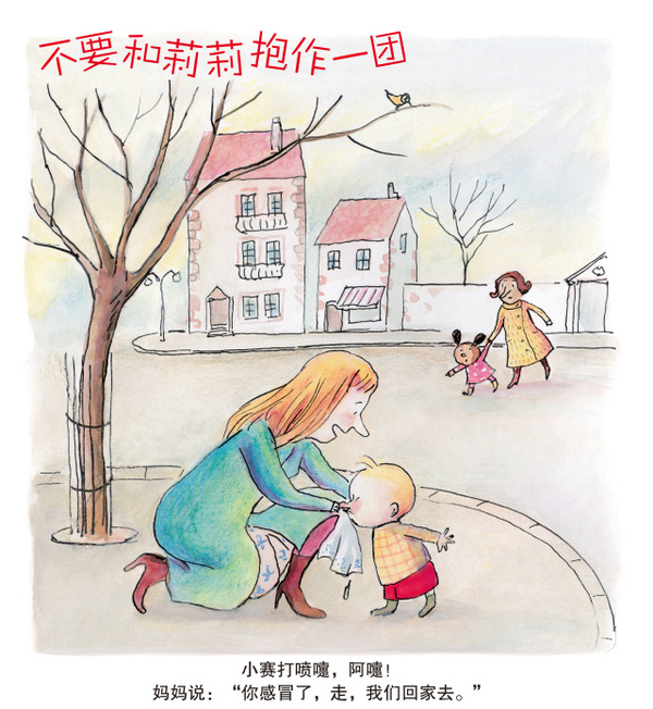 谁有色QQ群，探索多彩社交新世界