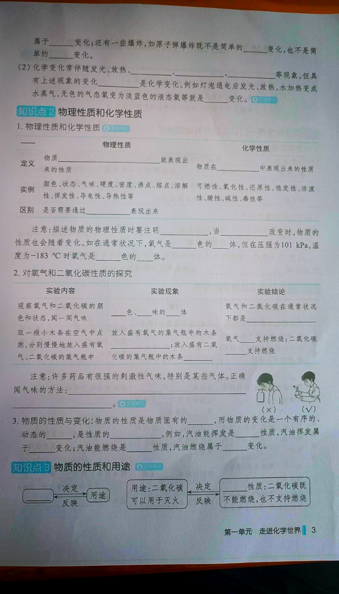 亚洲第一第二第三第四第五亚洲第一、第二、第三、第四、第五城市概览