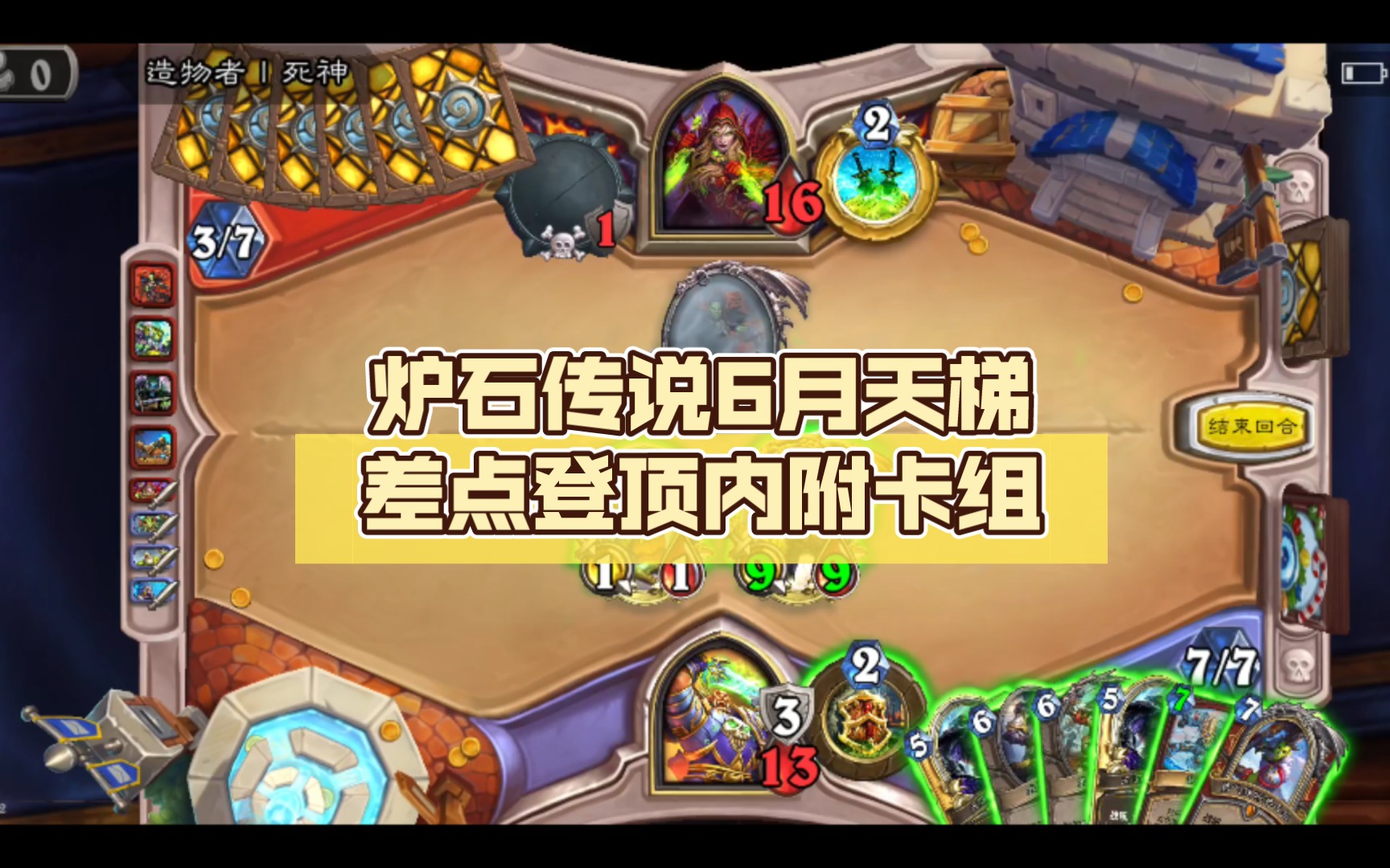 六月一号全网游戏关闭通知