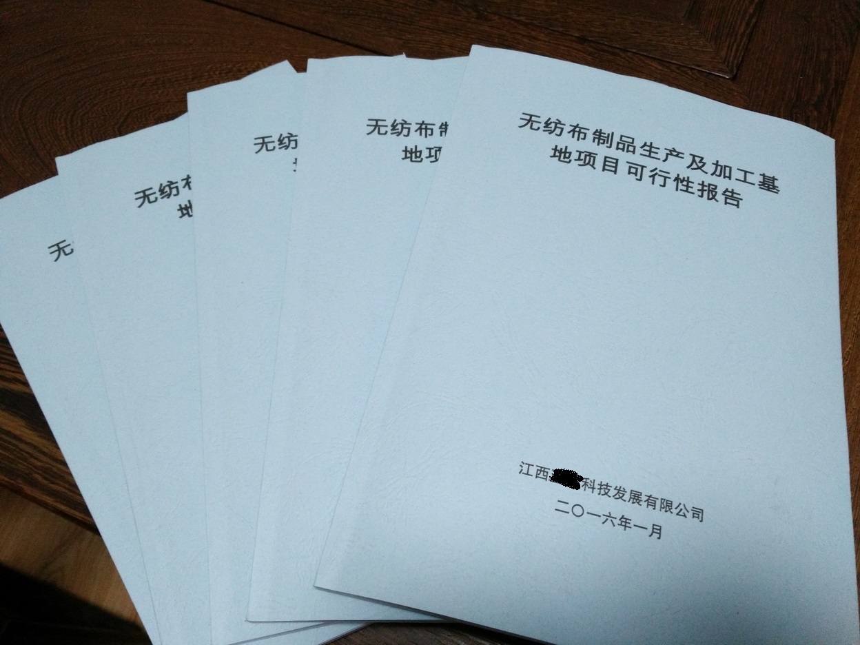 黄页88推广怎么样黄页88推广效果分析-第1张图片