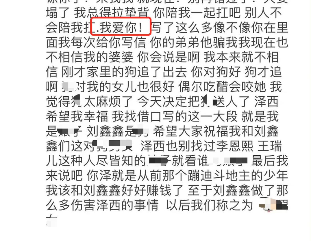 李恩熙，璀璨之星-第1张图片