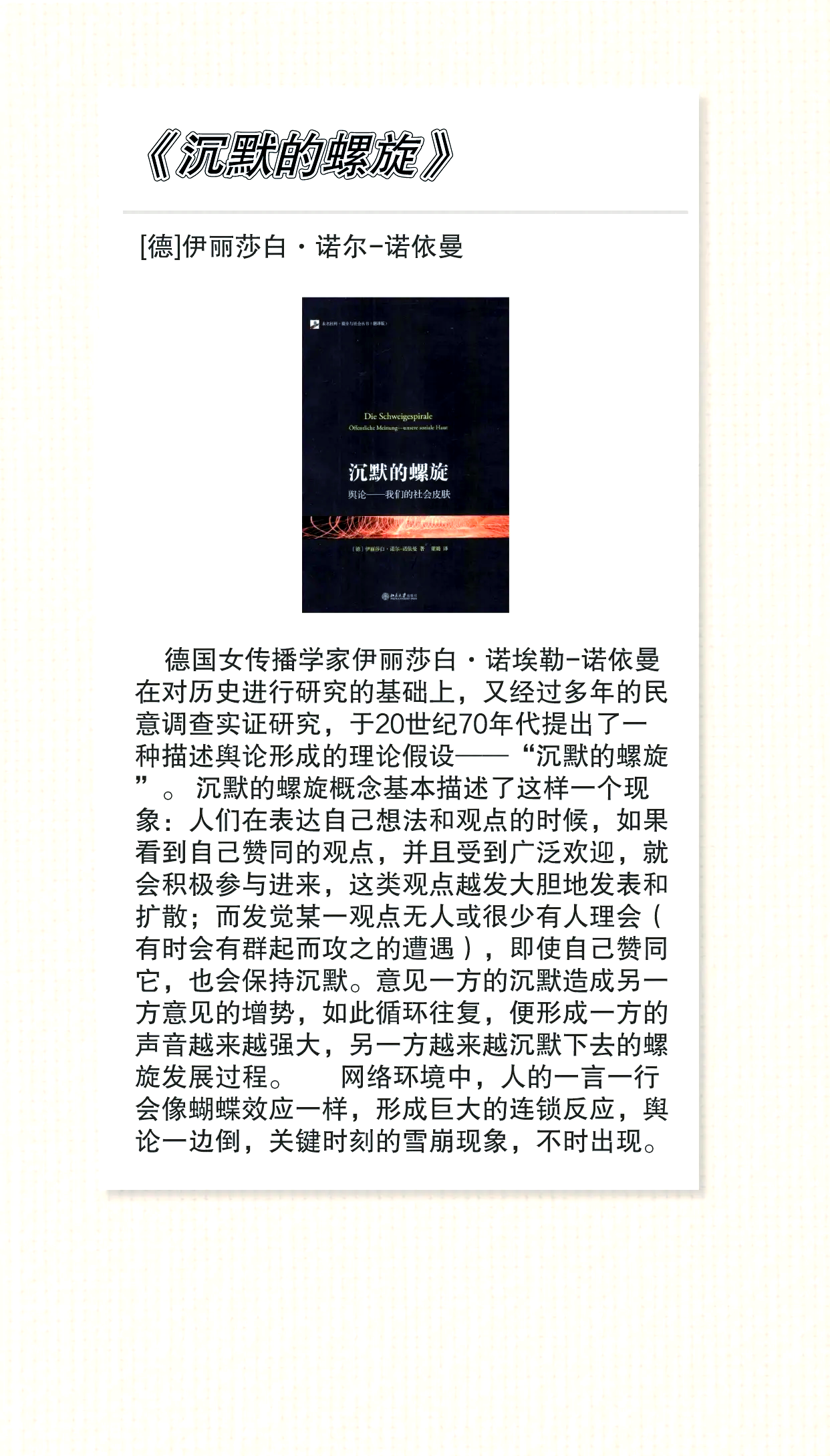 大尺度到肉黄文大尺度肉黄文，探索欲望与感官刺激