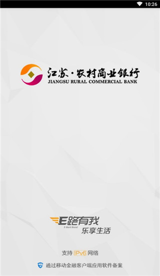 江苏个人信用记录网上查询官网江苏个人信用记录网上查询