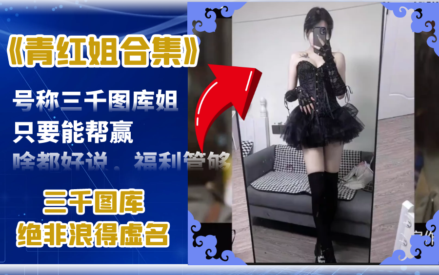 红姐图库免费大全红姐图库免费大全-第1张图片