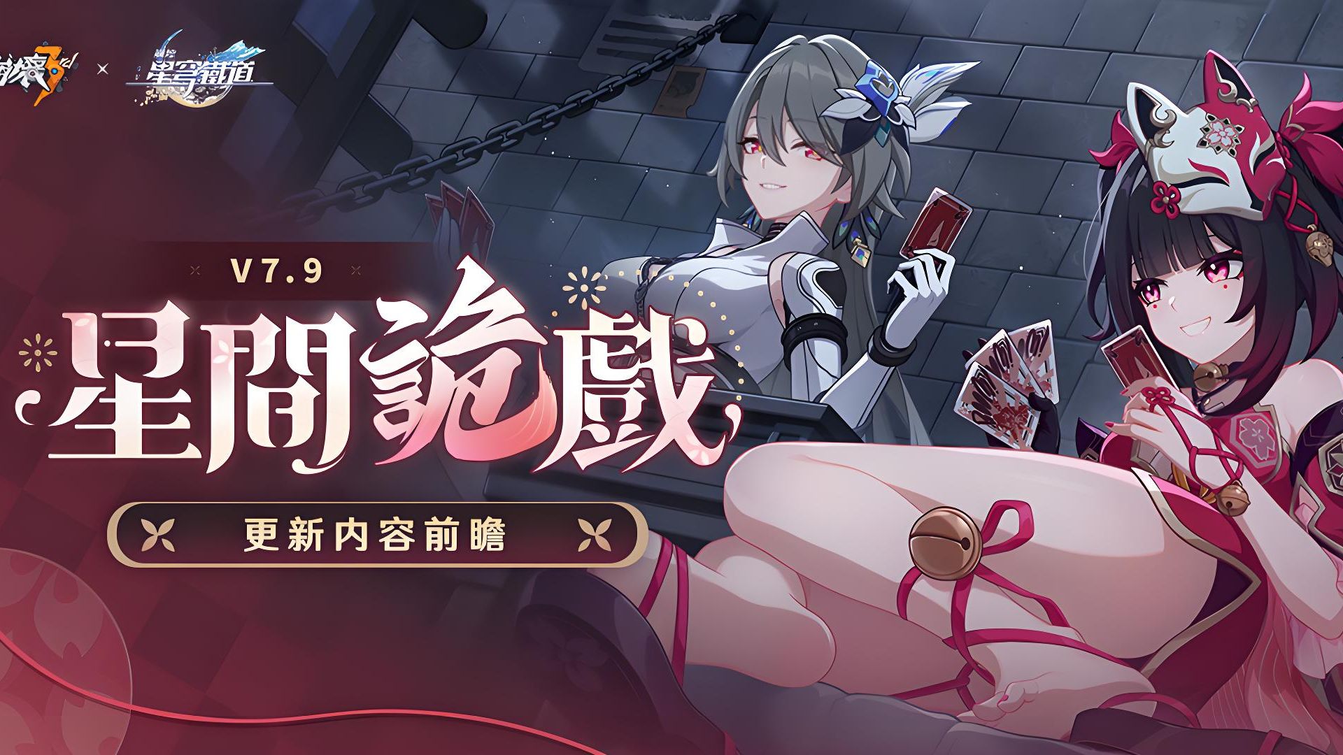 崩坏学园2，探索游戏世界的奥秘