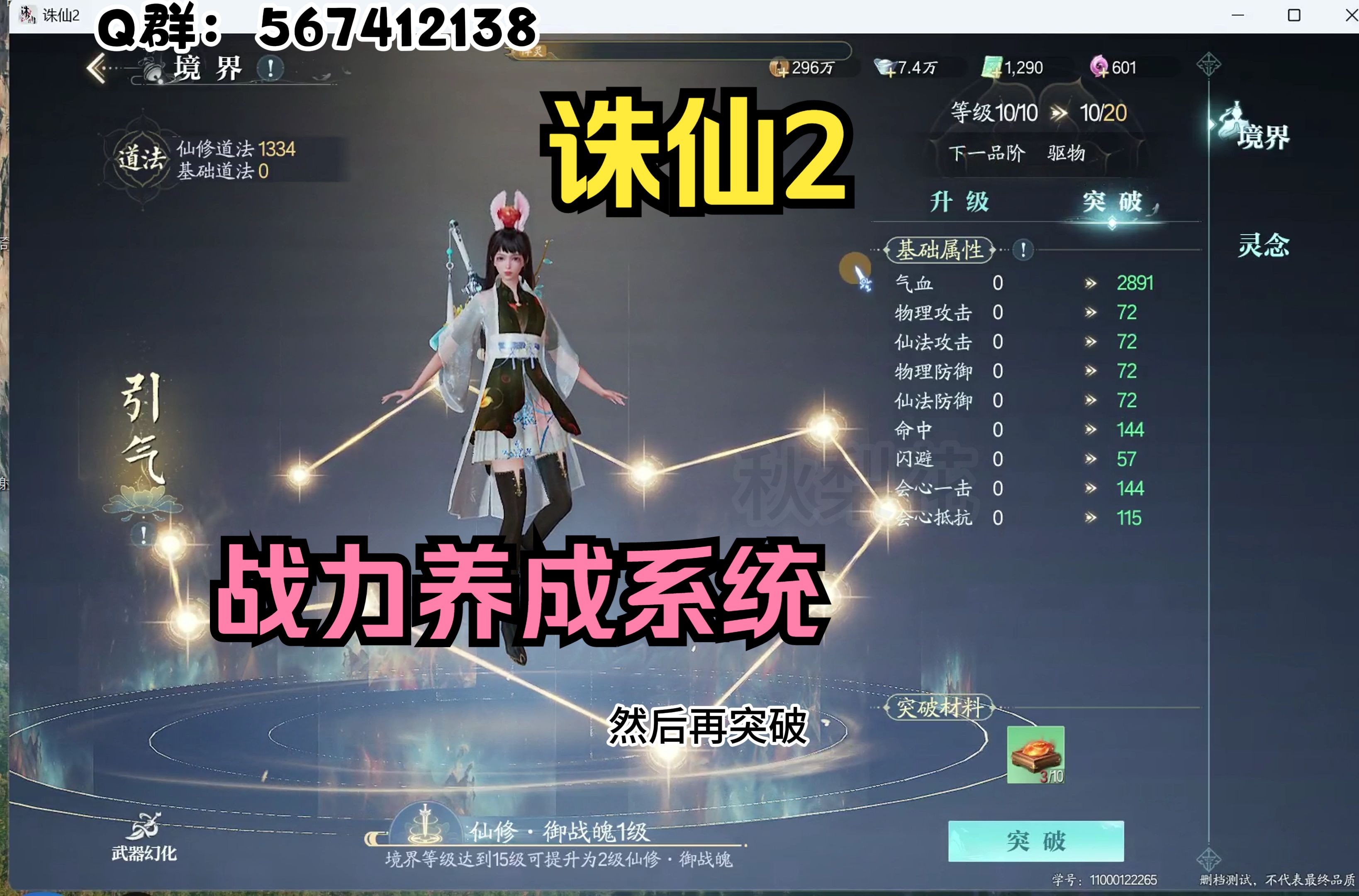 梦幻诛仙2寻访梦幻诛仙2寻访之旅-第1张图片