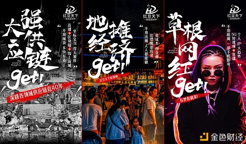 红豆直播app下载体验
