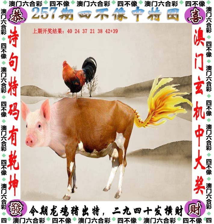 2024新澳门的资料大全2024新澳门资料大全