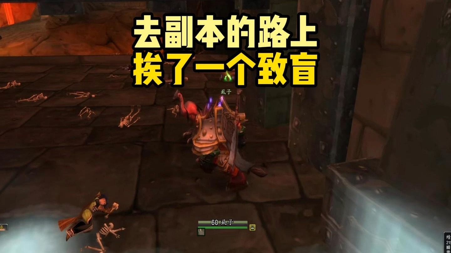 魔兽世界熔火前线魔兽世界熔火前线，热血与激情的战场