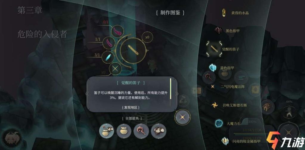 神武支线任务奖励怎么领神武支线任务奖励揭秘-第3张图片