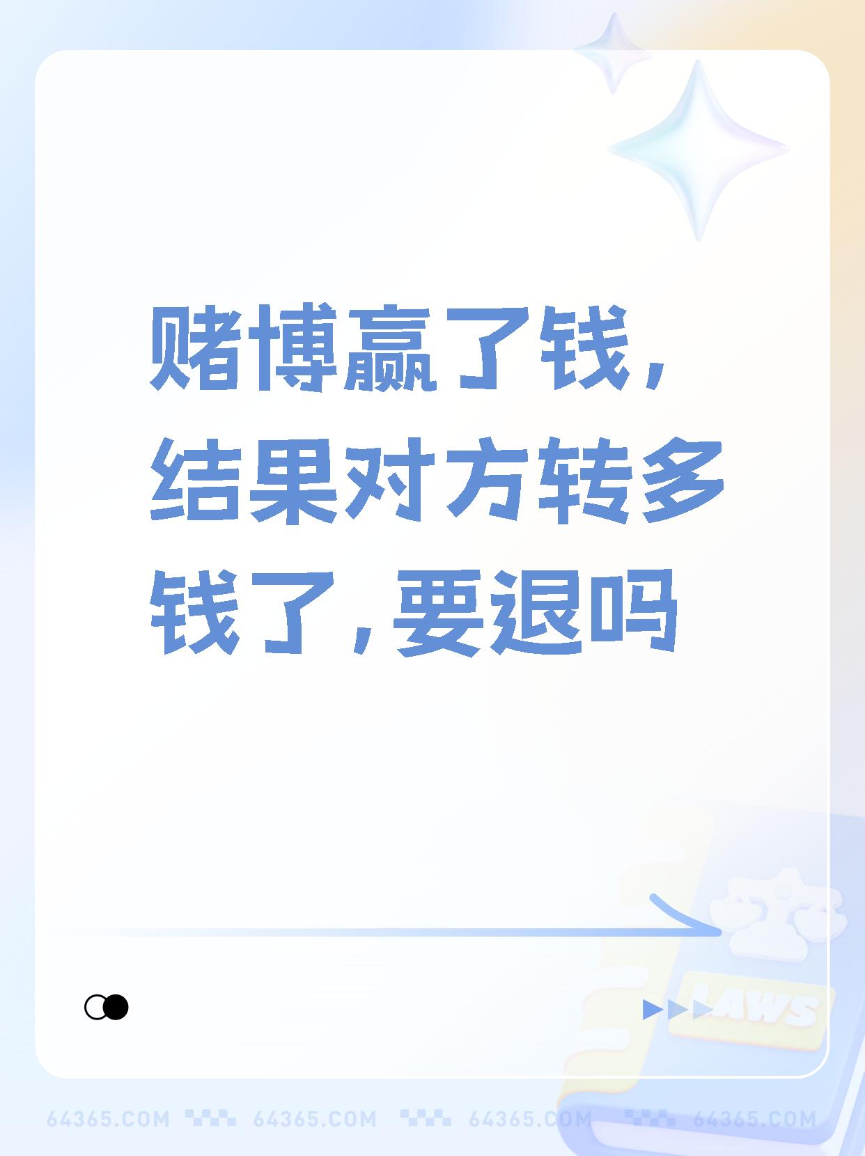 蠃彩吧赢彩吧图文赢彩吧，彩梦启航之地-第1张图片
