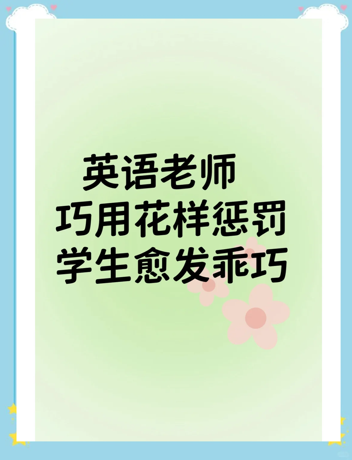 把英语课代表按着抄视频小说把英语课代表按视频抄写-第1张图片