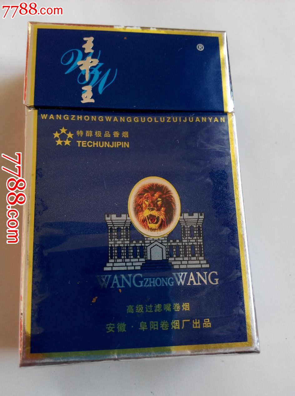 4887王中王鉄算盘开奖结果b 268222-最火手机站王中王鉄算盘开奖结果揭晓，4887号鉄算盘开奖结果8
