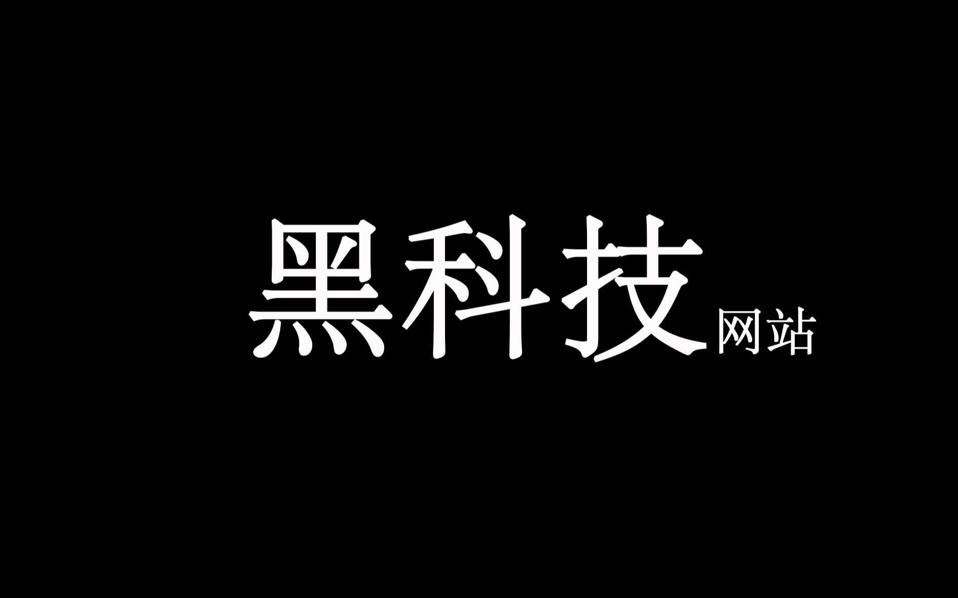 哔哩哔哩官网哔哩哔哩官网介绍