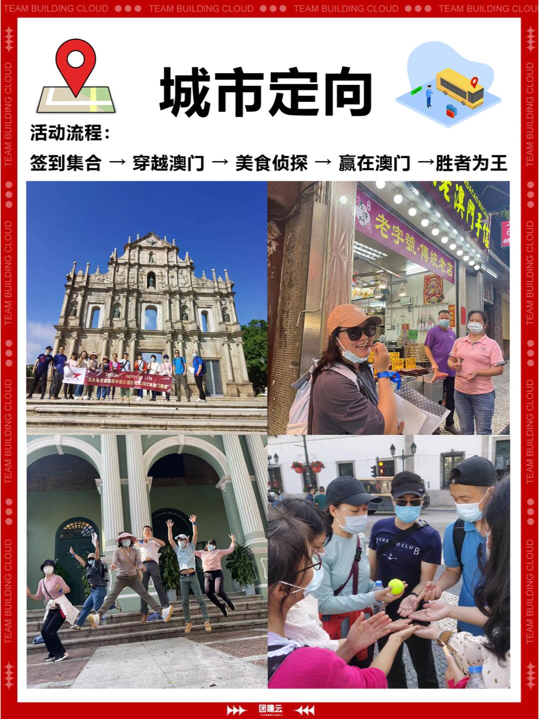 打开澳门网站免费资料开奖结果打开澳门网站免费资料，揭晓开奖结果-第1张图片