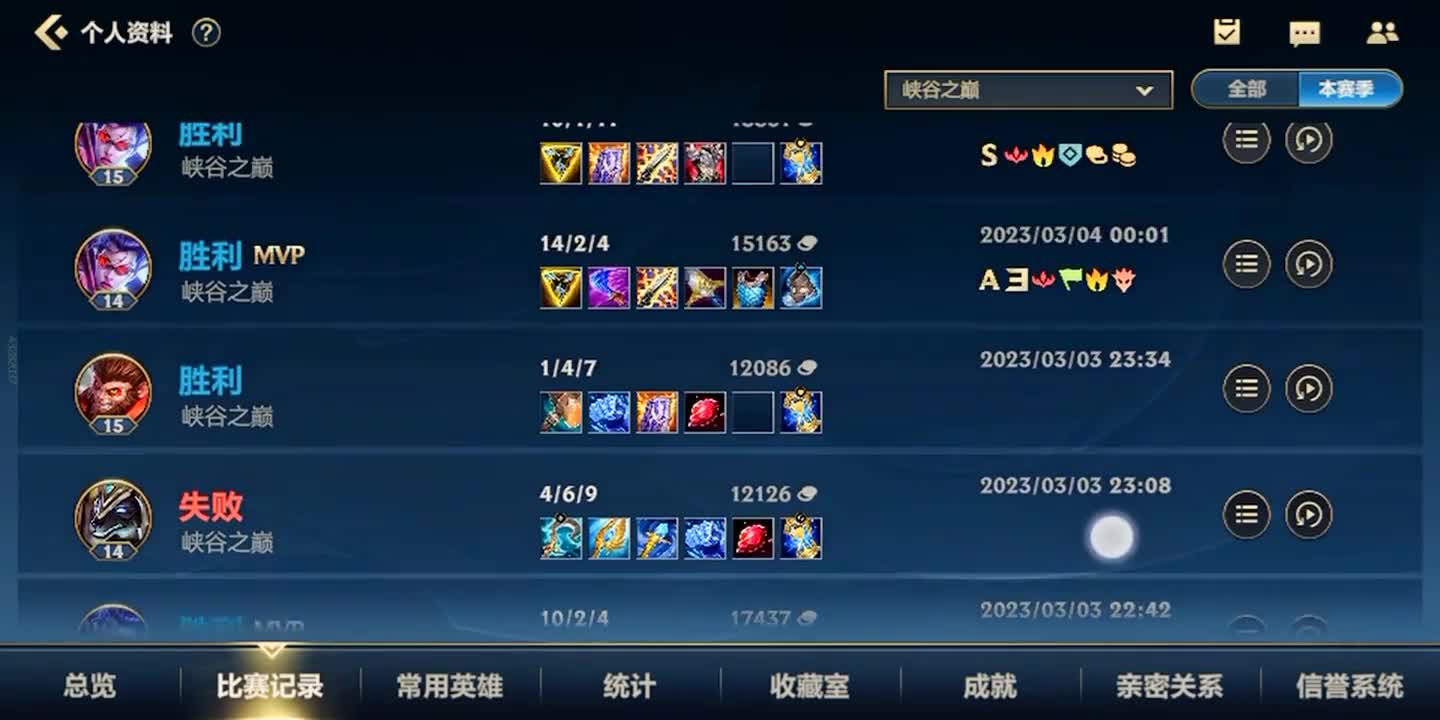 刀锋意志攻略