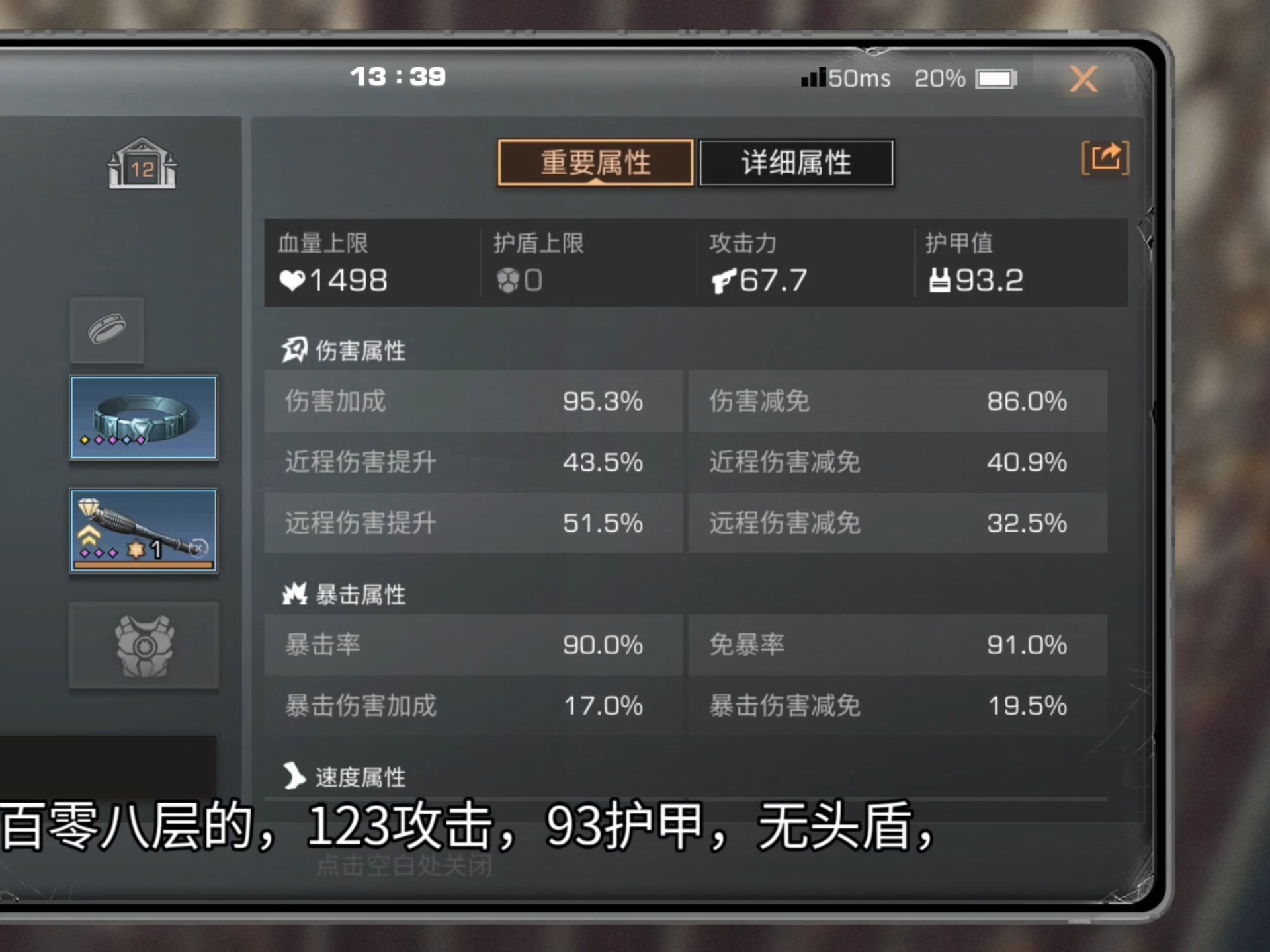 明日之后攻略