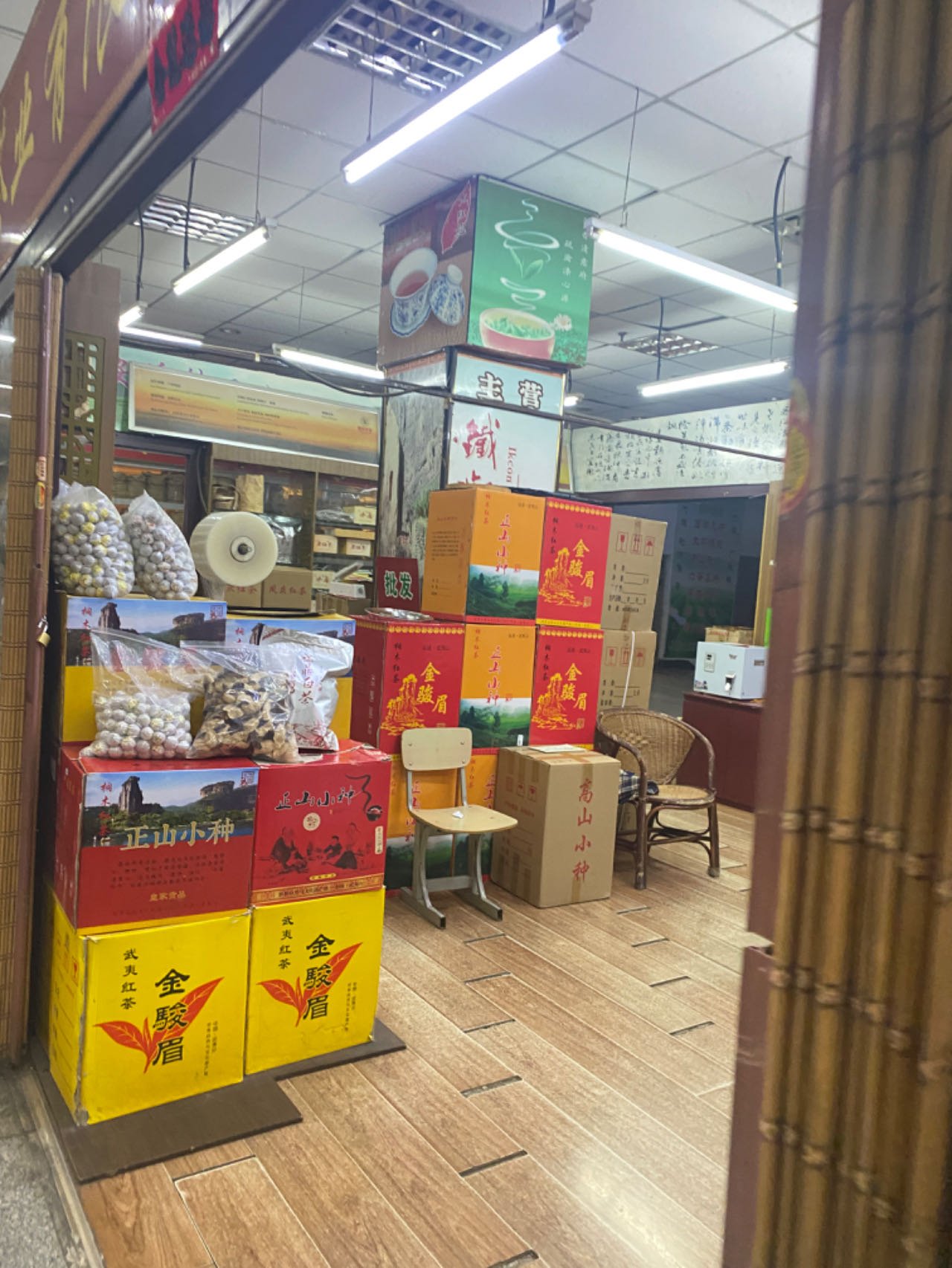 中国茶城在线网中国茶城在线，线上购茶新体验-第3张图片