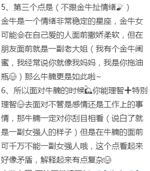 金牛论心水com金牛论心水-第1张图片