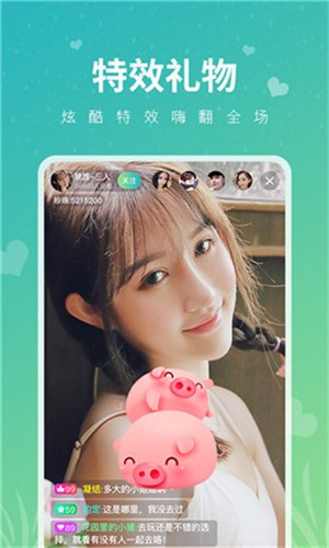 秋葵加油站APP破解下载攻略-第1张图片
