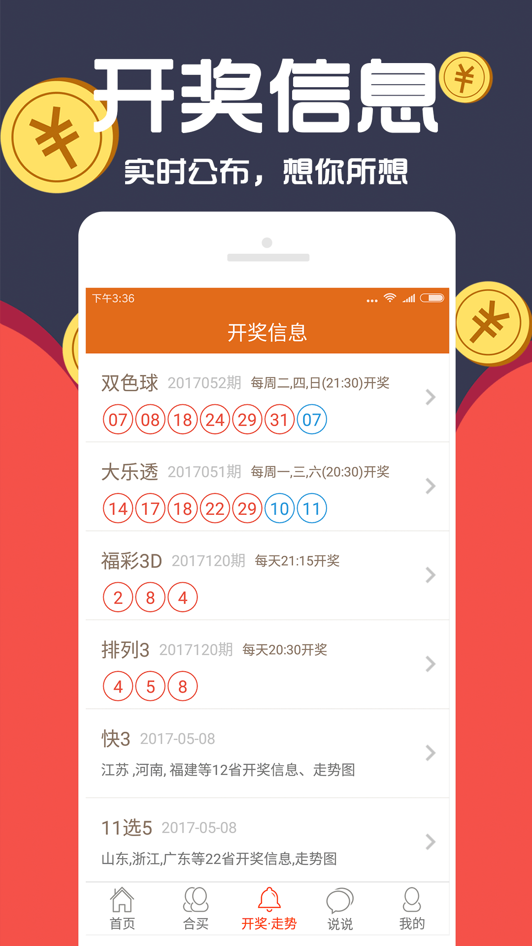 澳门新彩新澳精准资料免费提供彩吧助手-第1张图片